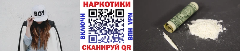 Купить наркоту Вилюйск МАРИХУАНА  Мефедрон  Cocaine  A-PVP  АМФЕТАМИН  ГАШИШ 