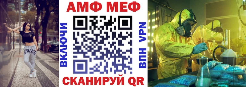 Amphetamine VHQ  Вилюйск 