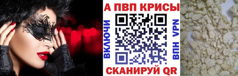 Alfa_PVP кристаллы  МЕГА ССЫЛКА  Вилюйск  где можно купить наркотик 