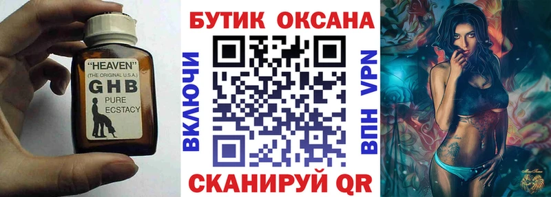Бутират оксана  kraken ссылки  Вилюйск 