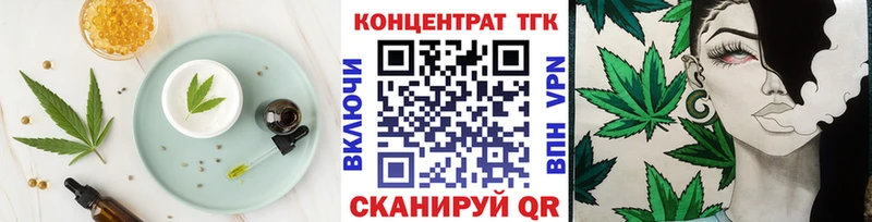 где купить наркоту  Вилюйск  Еда ТГК марихуана 