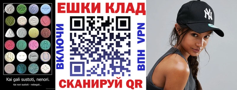 hydra зеркало Вилюйск Экстази таблы