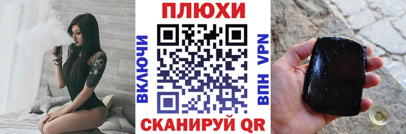Гашиш убойный Вилюйск