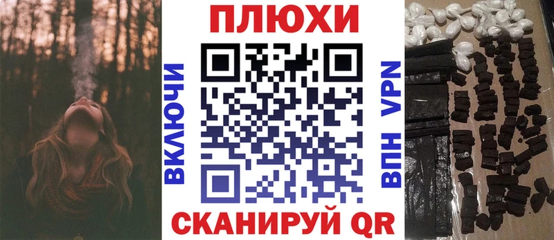 ГАШ гарик наркошоп Вилюйск