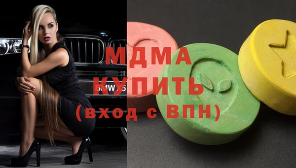дистиллят марихуана Балабаново