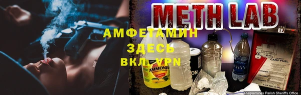 мефедрон Балахна