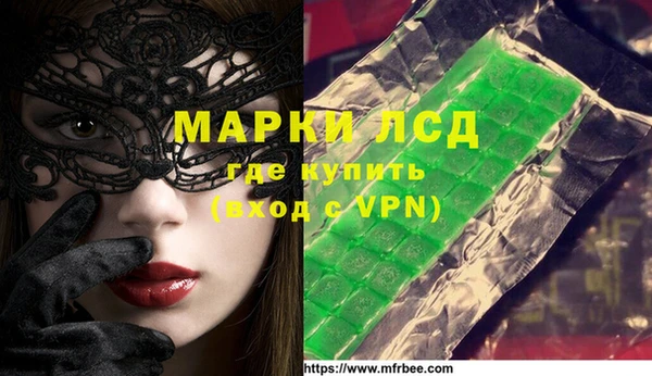 дистиллят марихуана Балабаново