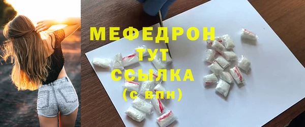 мефедрон Балахна