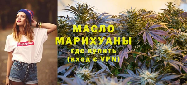 мефедрон Балахна