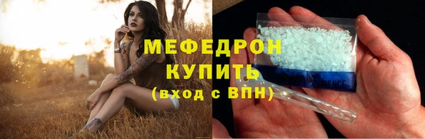 мефедрон Балахна