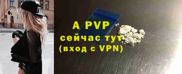 альфа пвп Баксан