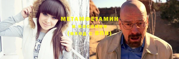 мефедрон Балахна