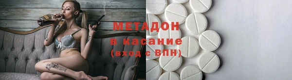 дистиллят марихуана Балабаново