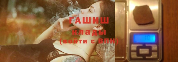 мефедрон Балахна