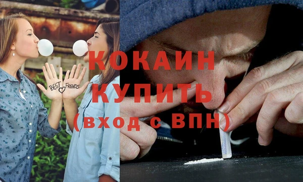 дистиллят марихуана Балабаново