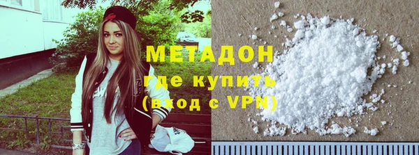 дистиллят марихуана Балабаново