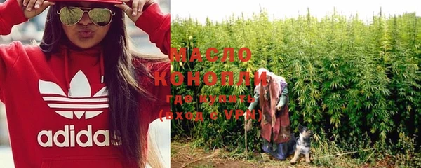 мефедрон Балахна