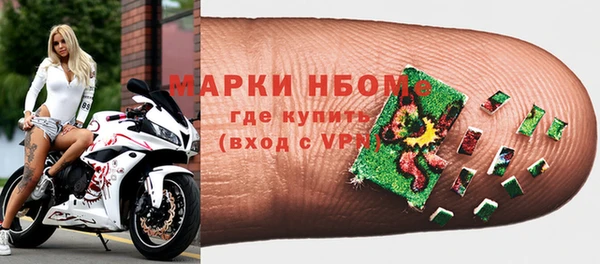 мефедрон Балахна