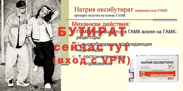 дистиллят марихуана Балабаново