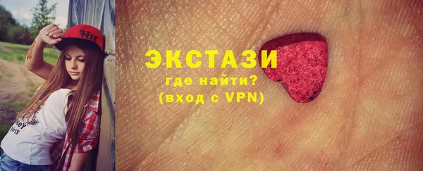 мефедрон Балахна