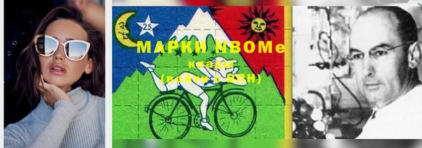 дистиллят марихуана Балабаново