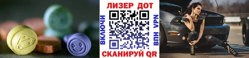 купить наркоту Вилюйск сайты даркнета как зайти ЛСД экстази кислота