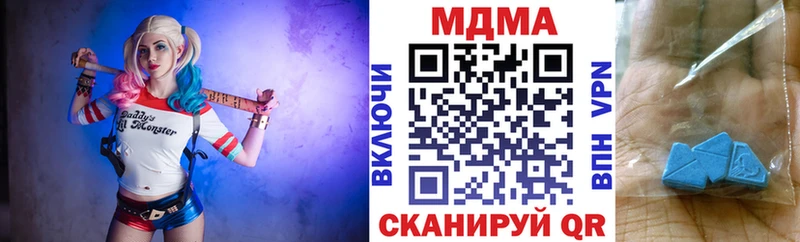 купить закладку Вилюйск MDMA VHQ
