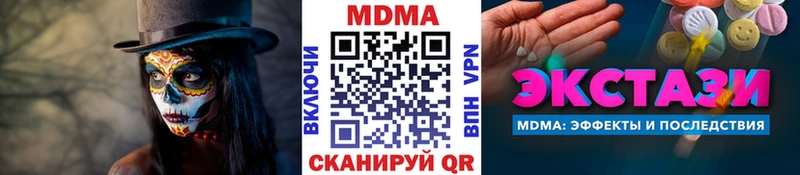 МДМА VHQ Вилюйск