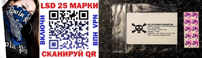 маркетплейс наркотические препараты  Вилюйск  Наркотические марки 1,8мг 