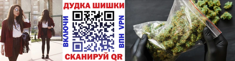 Каннабис планчик Вилюйск
