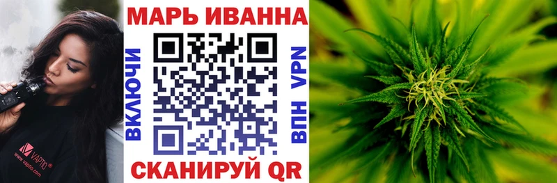Канабис марихуана  Вилюйск 